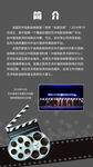 电影图片 简介图片