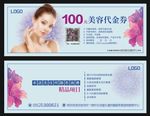 代金券