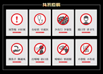 共抗疫情