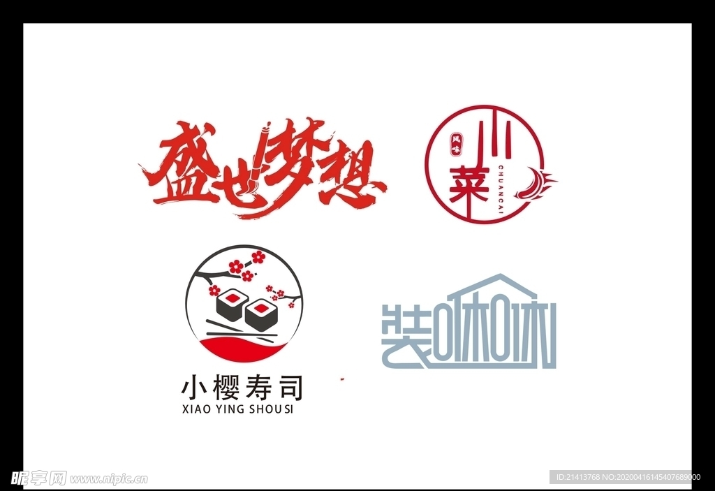 LOGO设计