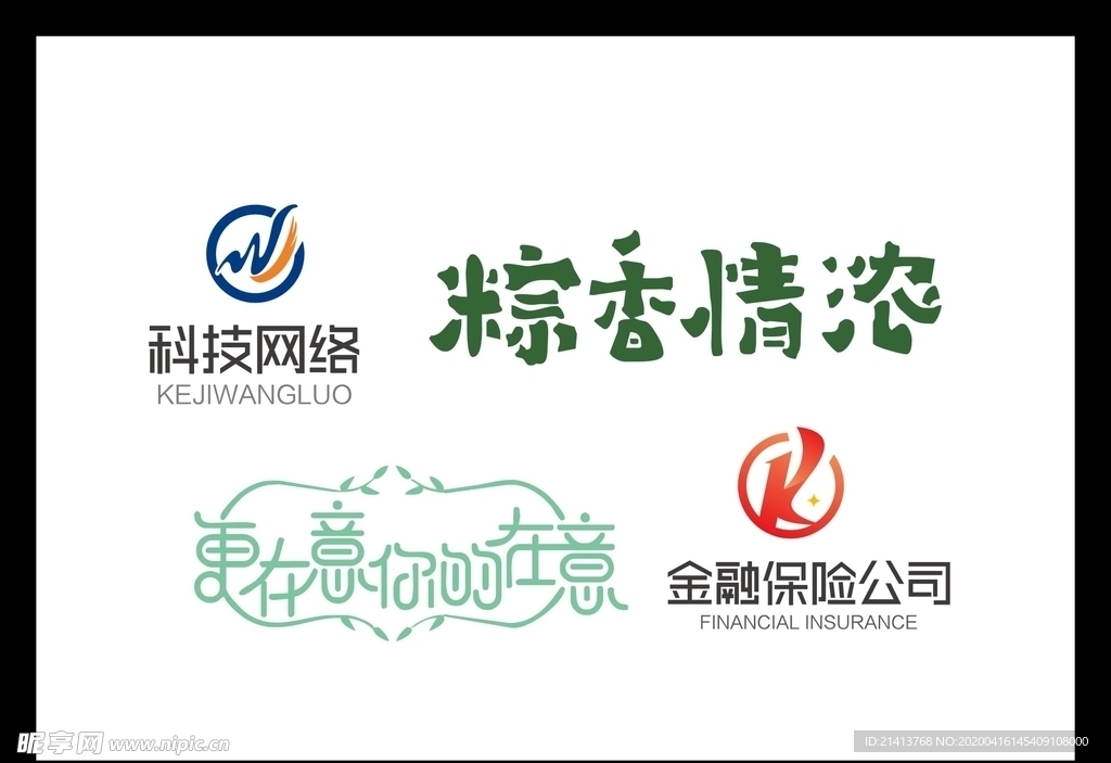 LOGO设计