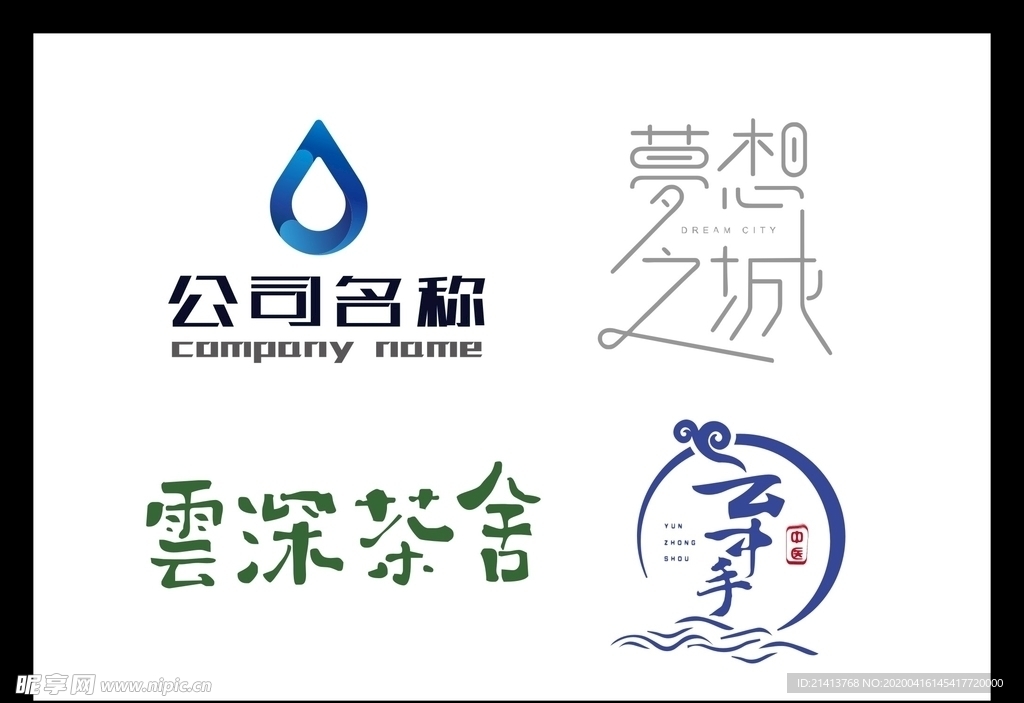 LOGO设计
