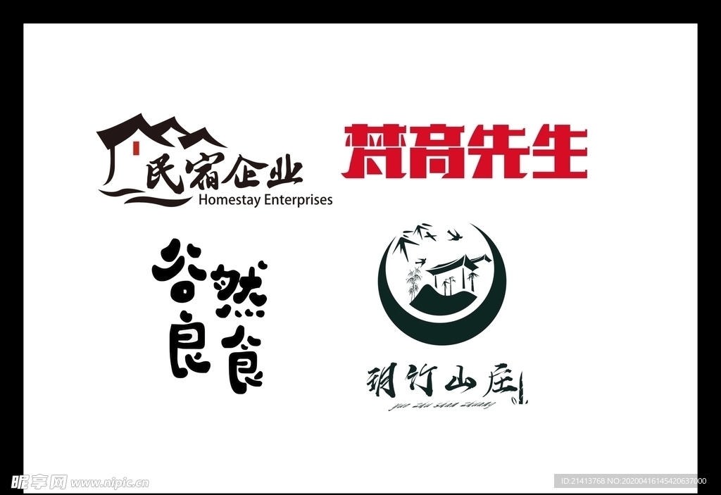 LOGO设计