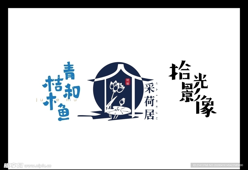 LOGO设计