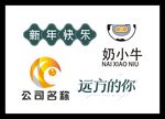 LOGO设计