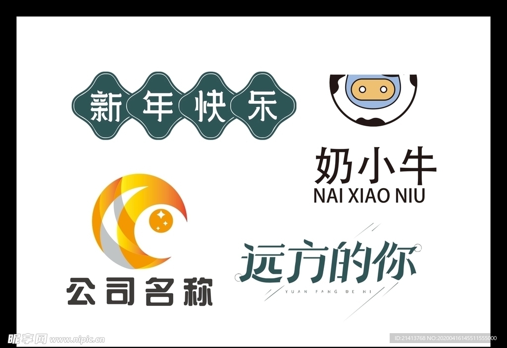 LOGO设计