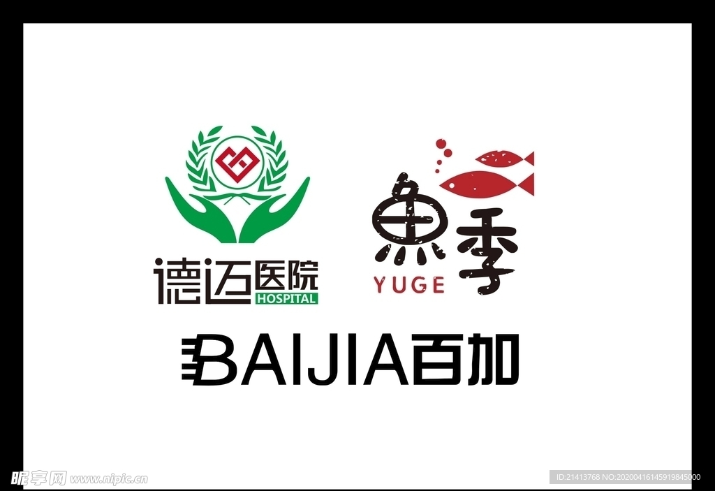 LOGO设计