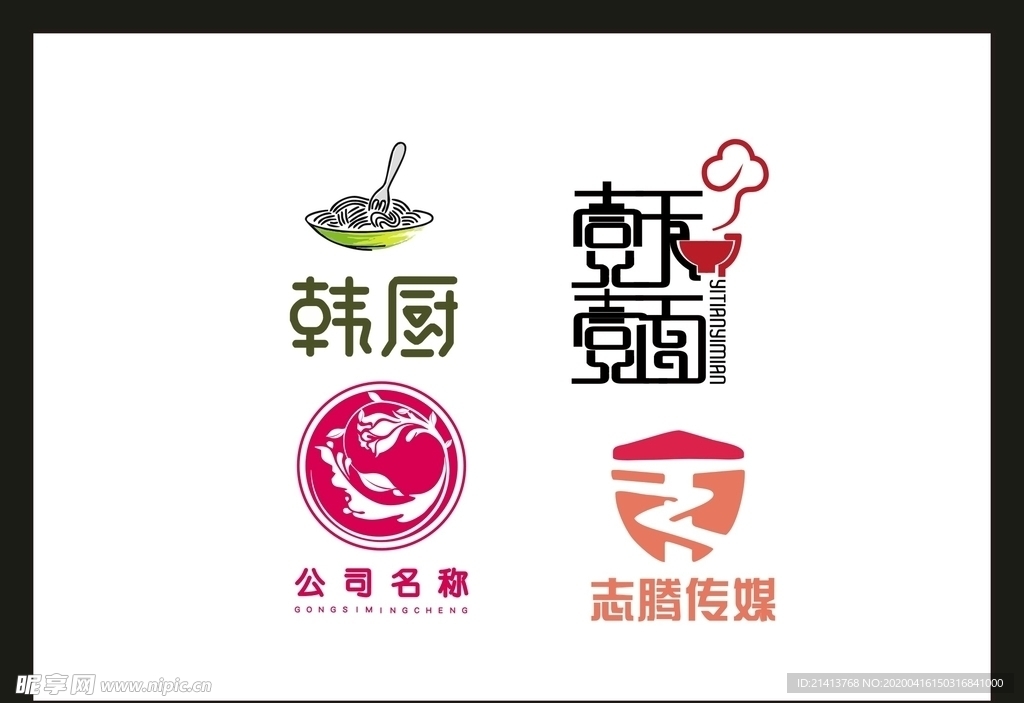 LOGO设计