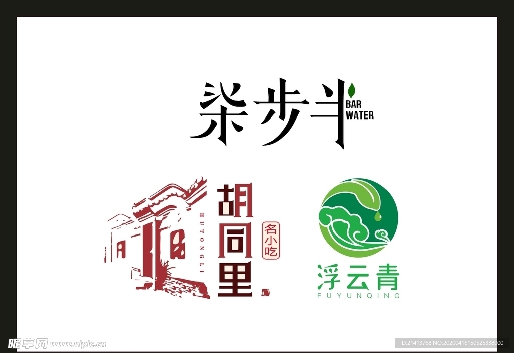 LOGO设计