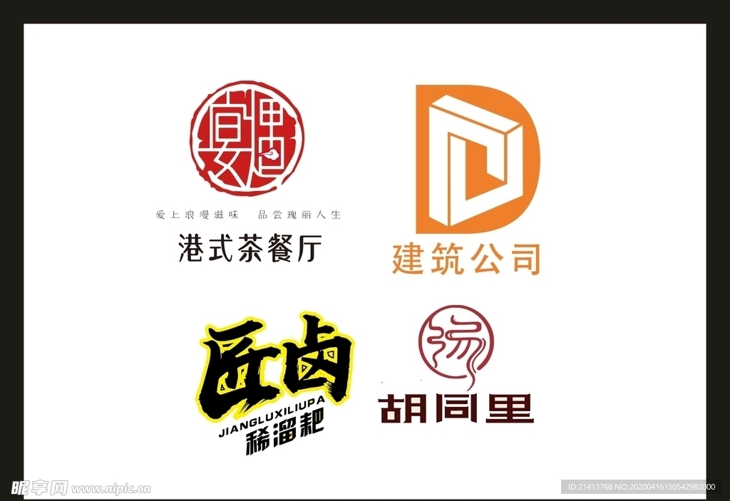 LOGO设计