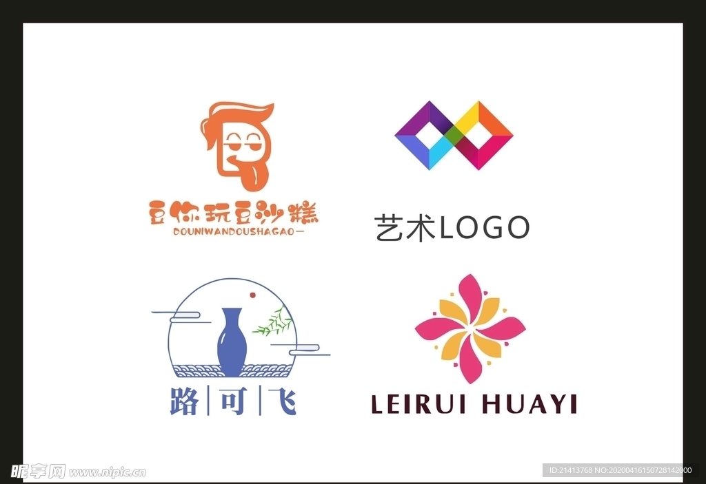 LOGO设计