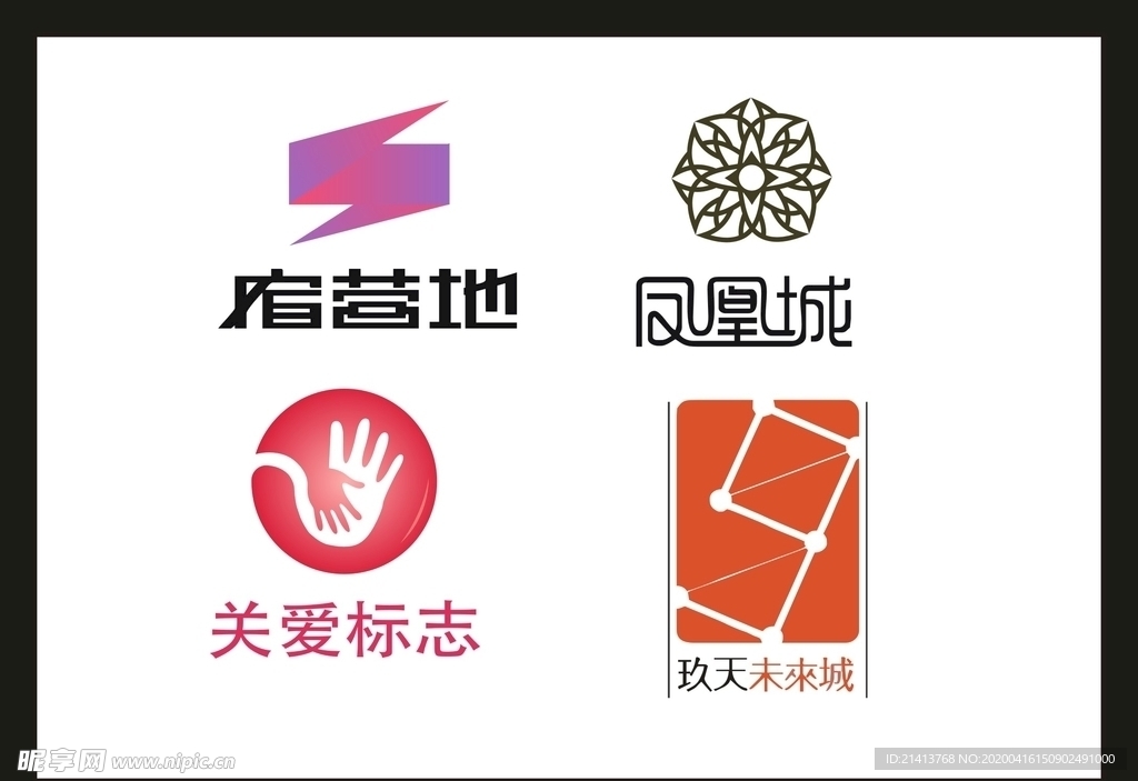 LOGO设计设计图__LOGO设计_广告设计_设计图库_昵图网