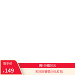产品主图