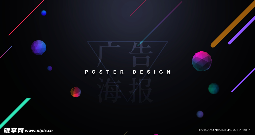 简约封面设计