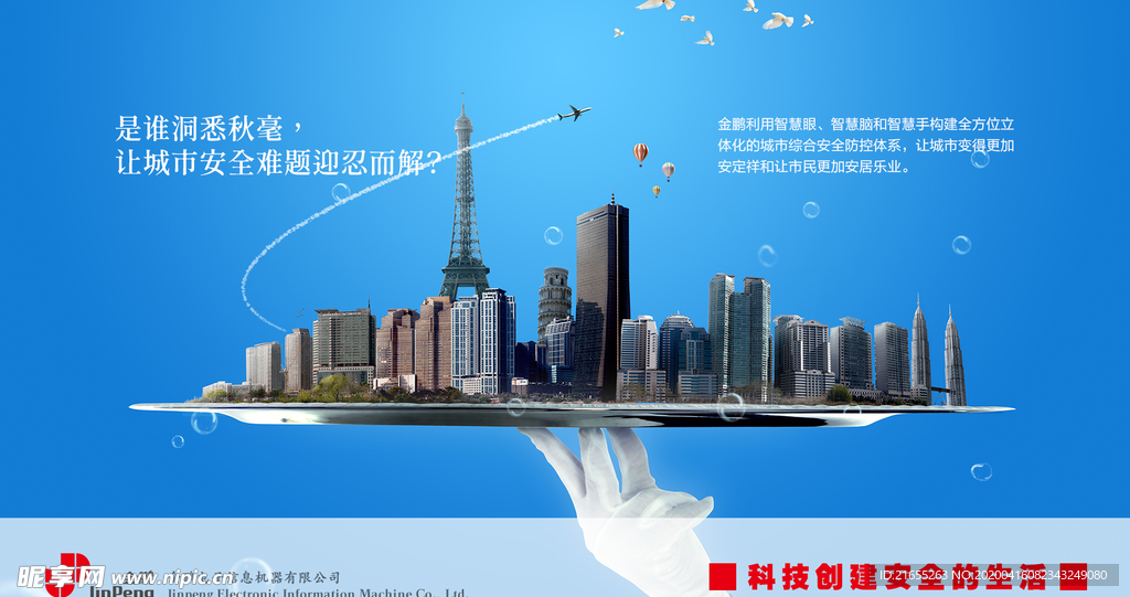 简约封面设计