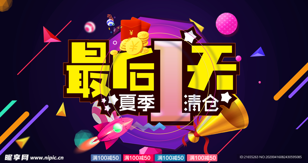 简约封面设计