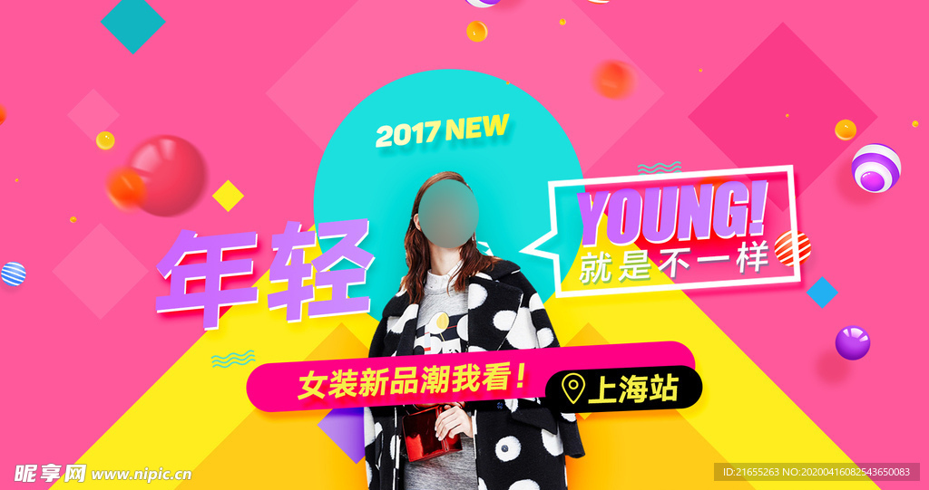 简约封面设计
