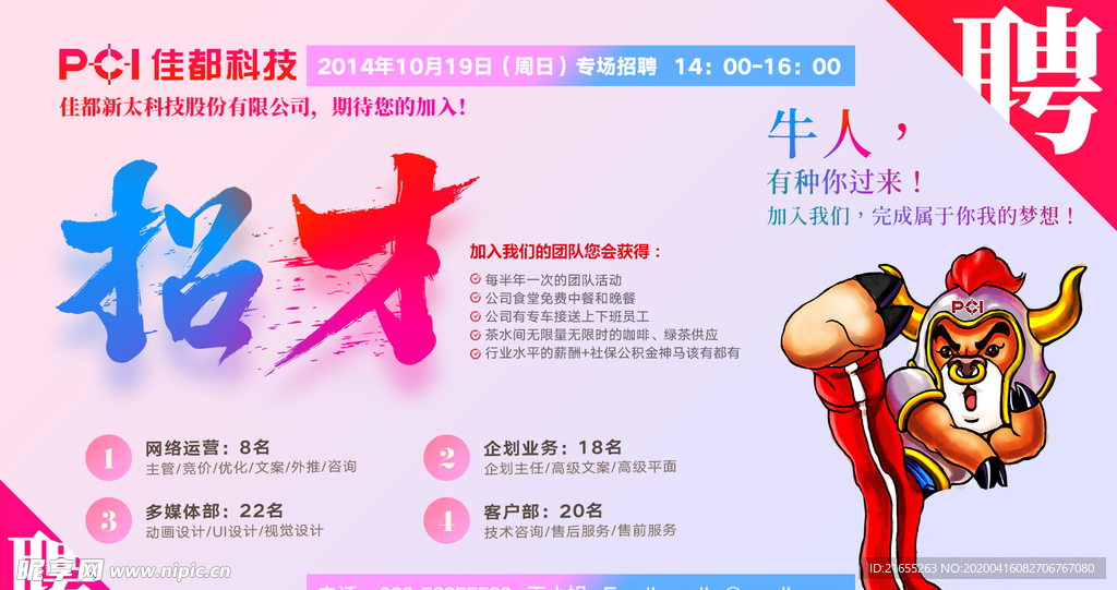 简约封面设计