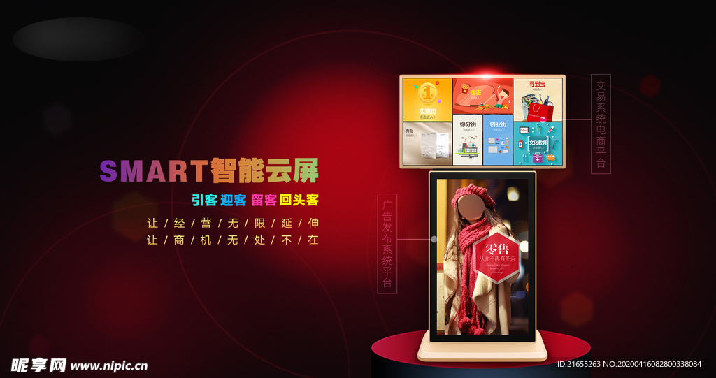 简约封面设计