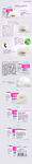 儿童用品 婴儿用品 儿童沐浴露