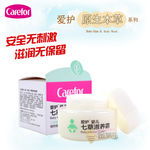 儿童用品 婴儿用品 儿童沐浴露