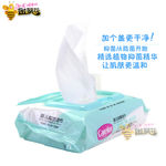 湿纸巾 湿纸