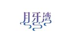 字体设计欣赏6