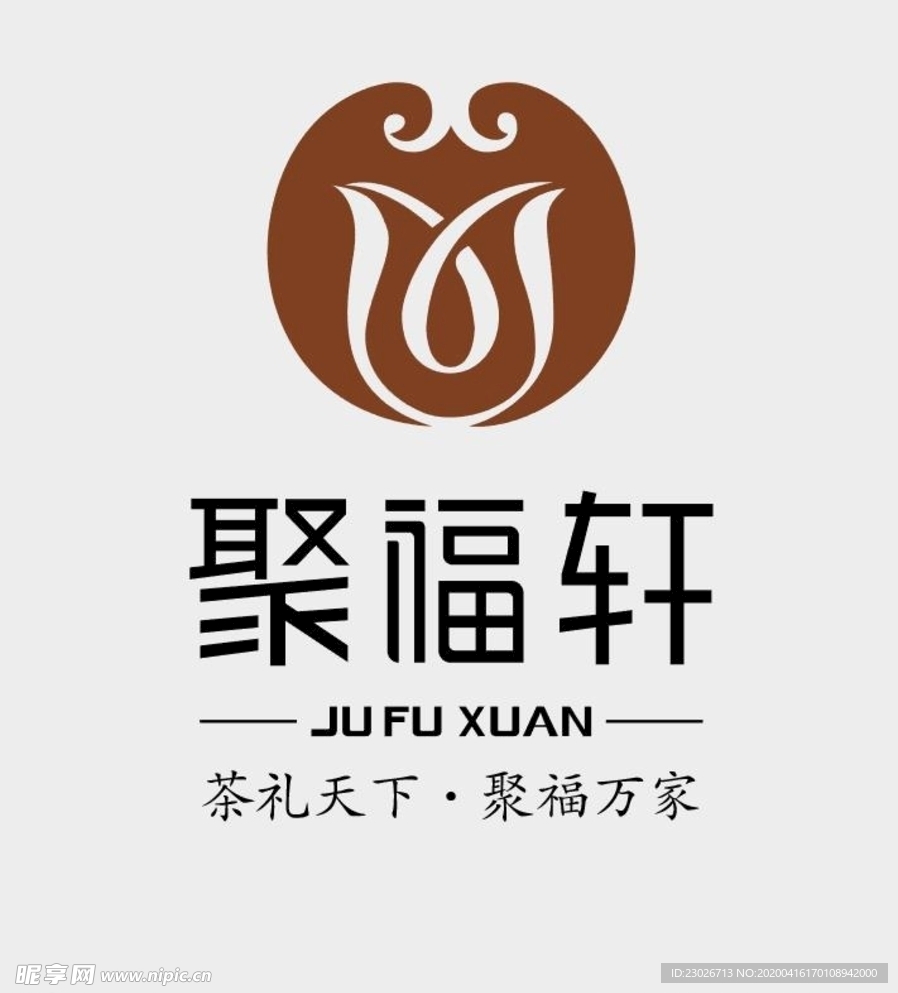 logo欣赏