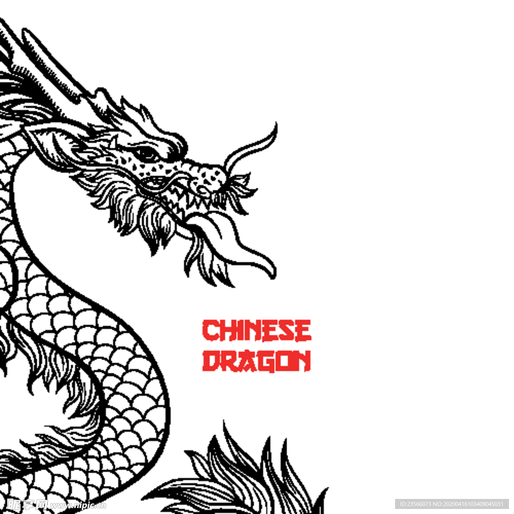 中国风传统龙云纹图案