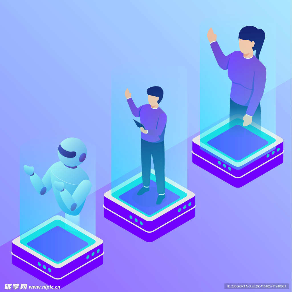 现代商务科技插画