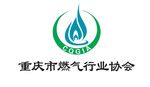 重庆市燃气行业协会logo