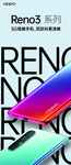 reno3 oppo手机