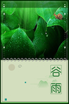 水珠