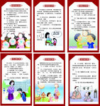习惯养成教育