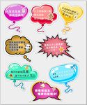 经典段子手牌