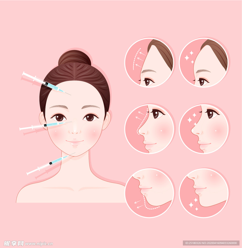 医美 插画