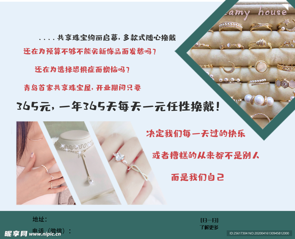 广告鼠标垫