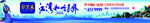御江湾    蓝色 唯美