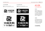 大商集团 大商天狗 中百商厦