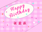 卡通生日海报 生日贺卡