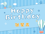 卡通生日海报