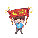 加油海报