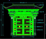 一套中式仿古庭院大门