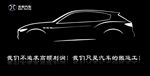 北京汽车
