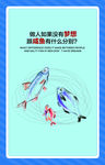 没有梦想的咸鱼