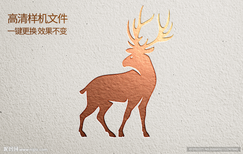 铂金效果