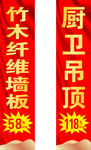 新年包柱