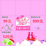 黄金珠宝