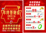 黄金珠宝