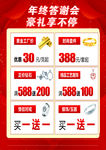 黄金珠宝